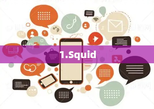 1.Squid