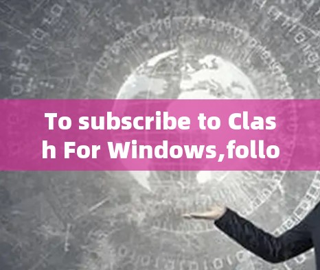 To subscribe to Clash For Windows,follow these organized steps: